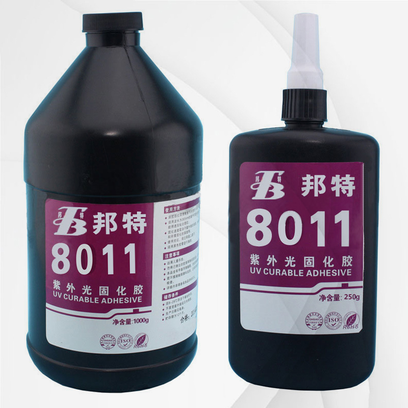 广研UV胶，紫外光固化胶水，邦特8011系列塑料粘接金属塑料胶水